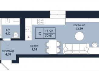 Квартира на продажу студия, 30.7 м2, Республика Башкортостан