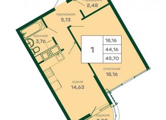 Продажа 1-ком. квартиры, 45.7 м2, Симферополь