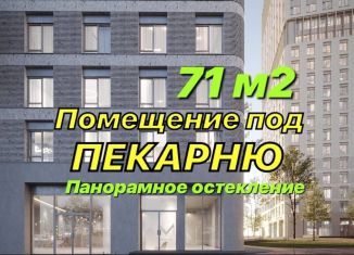 Продажа помещения свободного назначения, 71 м2, Москва, улица Матросская Тишина, 1Ас4, район Сокольники