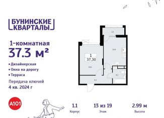 1-комнатная квартира на продажу, 37.3 м2, деревня Столбово, деревня Столбово, 1