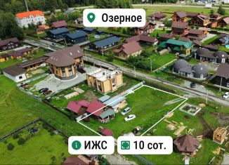 Продажа дома, 53 м2, Республика Алтай, Озёрная улица, 15