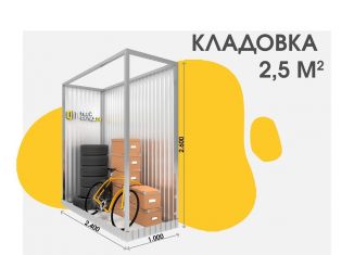 Аренда складского помещения, 2.5 м2, посёлок Шушары, улица Ленина, 5к2