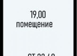 Продается квартира студия, 33.4 м2, село Агой