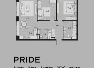 3-ком. квартира на продажу, 74.7 м2, Москва