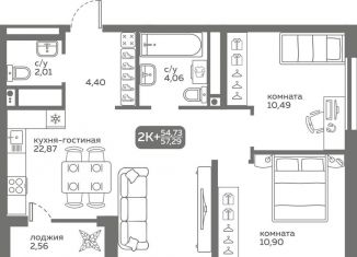 Продается 2-ком. квартира, 54.7 м2, Тюмень, улица Вадима Бованенко, 10, Калининский округ