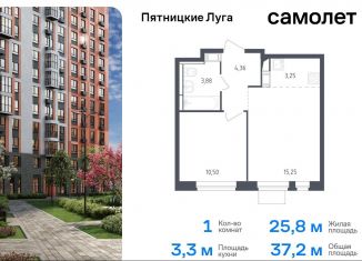 Продам 1-комнатную квартиру, 37.2 м2, Московская область, жилой комплекс Пятницкие Луга, к2/2