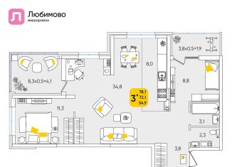 Продажа 3-ком. квартиры, 77.5 м2, Краснодар, микрорайон Любимово, 10/1