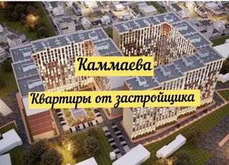 Продаю квартиру студию, 35 м2, Дагестан, улица Каммаева, 20Б