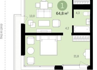 Продается 1-комнатная квартира, 64.8 м2, Новосибирск, улица Аэропорт, 88