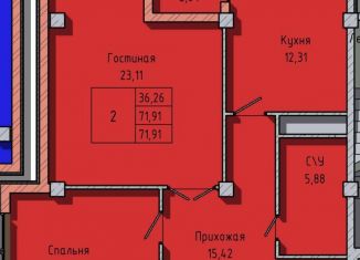 Продажа двухкомнатной квартиры, 71.9 м2, Нальчик, улица Тарчокова, 52