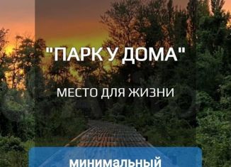 Продается 1-ком. квартира, 43.6 м2, Махачкала, Кировский район, Финиковая улица, 44