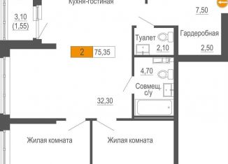 Продажа 2-ком. квартиры, 75.4 м2, Екатеринбург, улица Академика Бардина, 21, метро Чкаловская