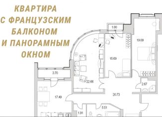 Продается 3-комнатная квартира, 109.6 м2, Санкт-Петербург, Московский проспект, 183-185Ак7, ЖК Граф Орлов