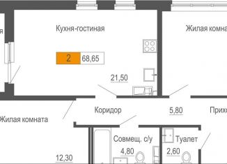 Продаю 2-комнатную квартиру, 68.7 м2, Екатеринбург, улица Академика Бардина, 21, метро Чкаловская