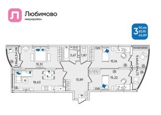 Продается 3-ком. квартира, 90.7 м2, Краснодар, микрорайон Любимово, 8