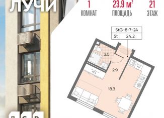 Продается квартира студия, 23.9 м2, Москва, ЗАО