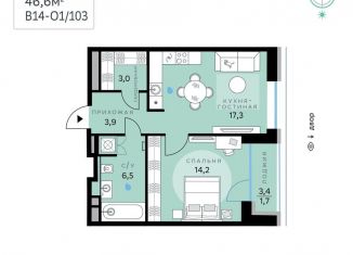 Продажа 1-ком. квартиры, 46.6 м2, Москва, район Кунцево