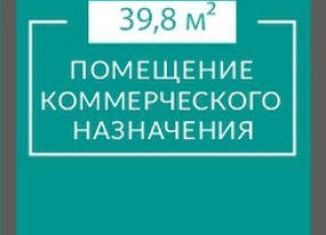 Продажа 1-комнатной квартиры, 57.3 м2, Евпатория, Симферопольская улица, 2Х