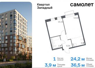 Продам 1-комнатную квартиру, 36.5 м2, Москва, жилой комплекс Квартал Западный, к1