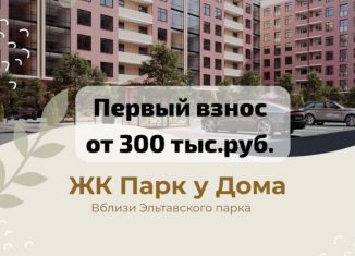 Продаю квартиру студию, 38.2 м2, Махачкала, Кировский район, Благородная улица, 17