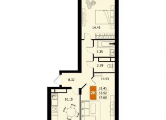 Продажа 2-ком. квартиры, 57.5 м2, Домодедово, улица Современников, 8