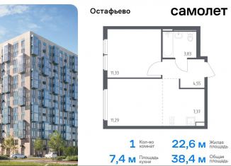 1-ком. квартира на продажу, 38.4 м2, Москва, жилой комплекс Остафьево, к22