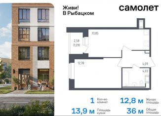 1-ком. квартира на продажу, 36 м2, Санкт-Петербург, Невский район, жилой комплекс Живи в Рыбацком, 5