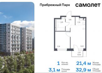 Продажа 1-комнатной квартиры, 32.9 м2, село Ям, жилой комплекс Прибрежный Парк, к6.1