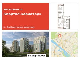 Продажа 2-ком. квартиры, 62.8 м2, Новосибирск, улица Аэропорт, 88