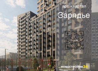 Продажа трехкомнатной квартиры, 83.9 м2, Воронеж, площадь Ленина