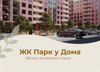 Продам двухкомнатную квартиру, 74.7 м2, Дагестан, Благородная улица, 17