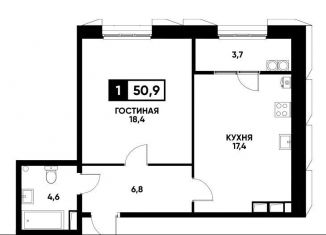 1-ком. квартира на продажу, 50.9 м2, Ставрополь, улица Николая Голодникова, 9, Промышленный район