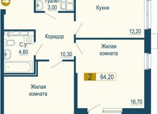 Продается двухкомнатная квартира, 64.2 м2, Свердловская область