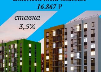 Продается трехкомнатная квартира, 54 м2, село Первомайский, ЖК Город Оружейников