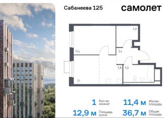 Продаю однокомнатную квартиру, 36.7 м2, Владивосток, улица Сабанеева, 1.2