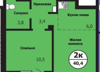 Продам 2-комнатную квартиру, 40.5 м2, Красноярск, Свердловский район, улица Лесников, 49А