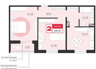 Продажа двухкомнатной квартиры, 54.1 м2, Брянская область