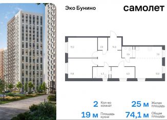 Продаю 2-комнатную квартиру, 74.1 м2, Москва, жилой комплекс Эко Бунино, 15