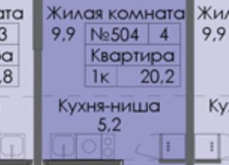 Продаю квартиру студию, 20.2 м2, Москва, район Очаково-Матвеевское, жилой комплекс Новое Очаково, к1.1