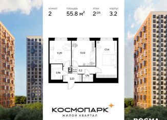 Продаю 2-ком. квартиру, 55.8 м2, Калуга, Ленинский округ