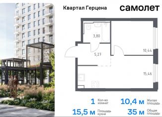 Продам 1-ком. квартиру, 35 м2, Москва, жилой комплекс Квартал Герцена, к2, метро Домодедовская