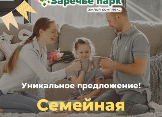 Продается 1-комнатная квартира, 34.8 м2, посёлок Заклязьменский, ЖК Заречье Парк