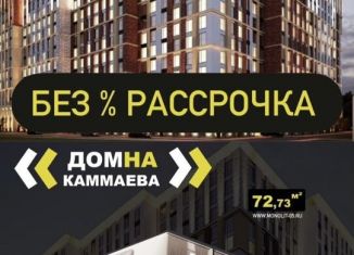 Продается 2-комнатная квартира, 72.7 м2, Дагестан, улица Каммаева, 20А