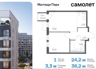 Продам 1-комнатную квартиру, 36.2 м2, Московская область, жилой комплекс Мытищи Парк, к5