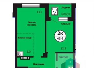 Продажа 2-ком. квартиры, 45.6 м2, Красноярский край