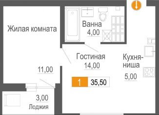 Продам 1-комнатную квартиру, 35.5 м2, Екатеринбург, метро Ботаническая, улица Новостроя, 5