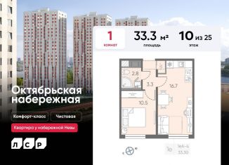 Продам 1-ком. квартиру, 33.3 м2, Санкт-Петербург