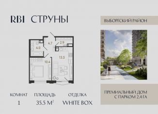 Продается 1-ком. квартира, 35.5 м2, Санкт-Петербург, муниципальный округ Шувалово-Озерки