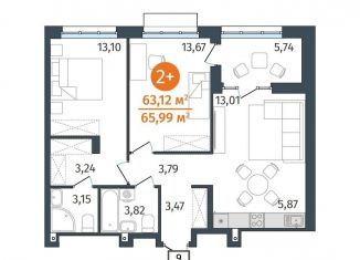 2-комнатная квартира на продажу, 63.1 м2, Тюменская область