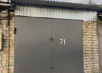 Продам гараж, 27 м2, Забайкальский край, улица Журавлёва, 124